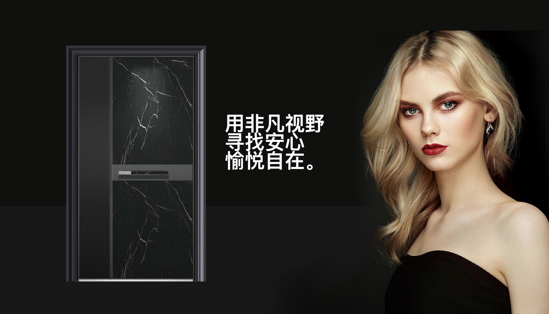 电脑端-首页滚动大图1