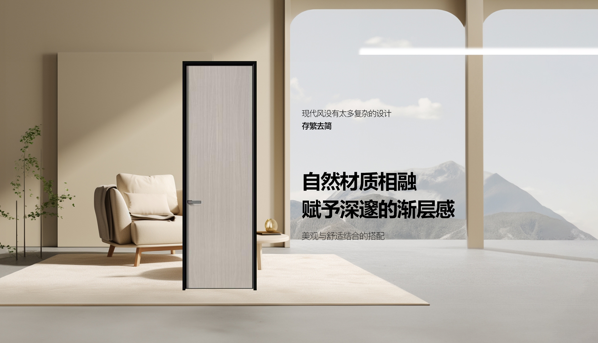 电脑端-首页滚动大图2